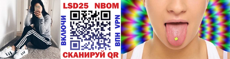 площадка официальный сайт  Зеленокумск  Наркотические марки 1,8мг 