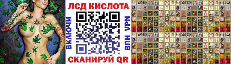 Марки N-bome 1,8мг Зеленокумск
