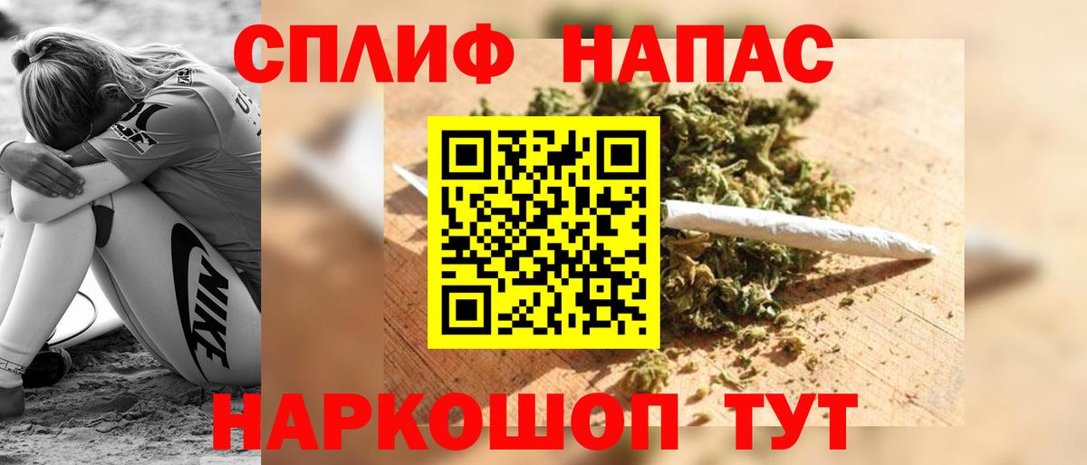 Канабис THC 21%  Вход с VPN  Шишки марихуана семена  МАРИХУАНА марихуана  Зеленокумск 